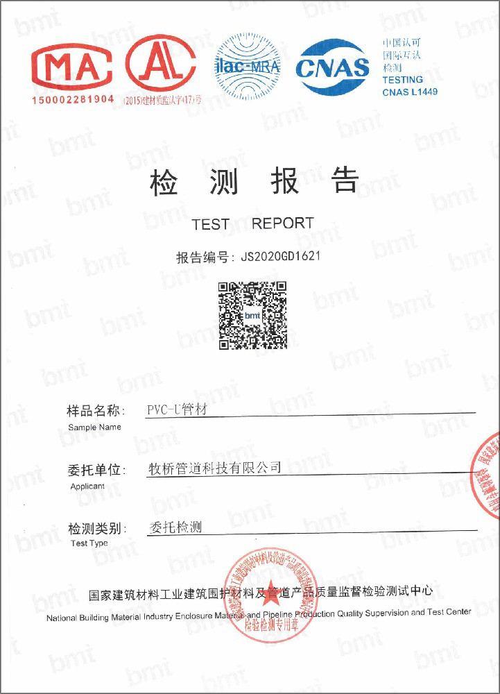 九合垸原种场荣誉资质