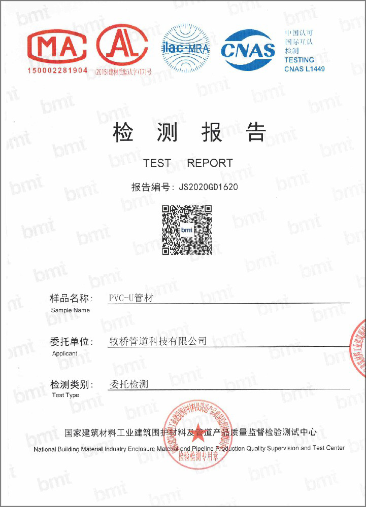 九合垸原种场荣誉资质