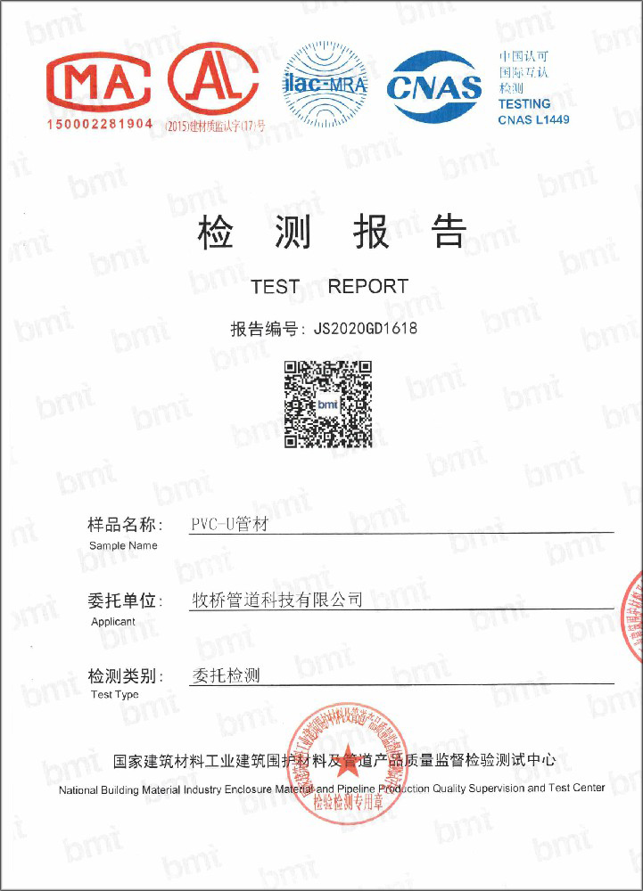 九合垸原种场荣誉资质