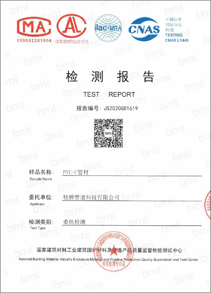 九合垸原种场荣誉资质