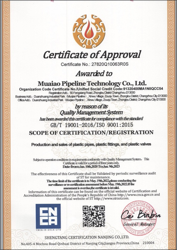 九合垸原种场荣誉资质